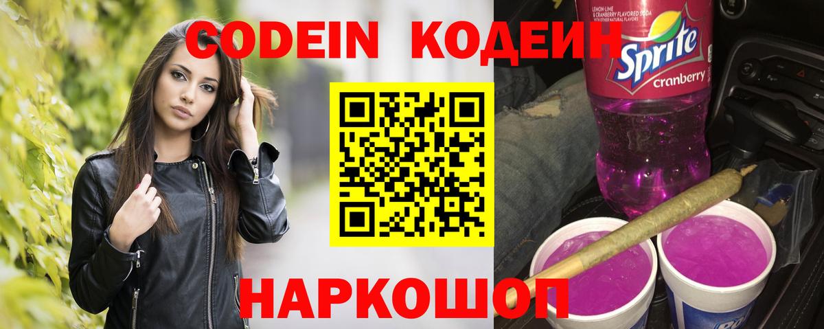Меф МЯУ МЯУ  Каменск-Шахтинский  ГАШ  МЕТАДОН  ГАШИШ  Кокаин  Меф   МАРИХУАНА  Вход с VPN 