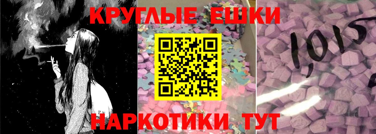 ЭКСТАЗИ VHQ  Ecstasy  Каменск-Шахтинский  Вход с VPN  Экстази louis Vuitton 