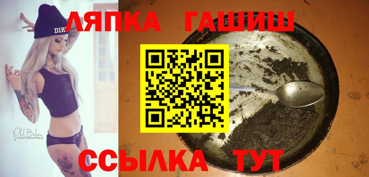 ГАШ Изолятор Каменск-Шахтинский