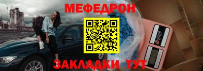 мефедрон мука Кулебаки