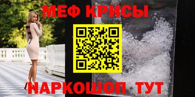шишки Кумертау