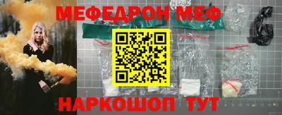 шишки Кумертау