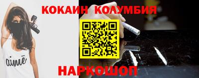 синтетический гашиш Кунгур
