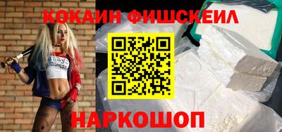 мефедрон мука Кулебаки