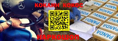 шишки Кумертау