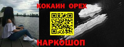 синтетический гашиш Кунгур