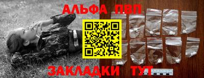 шишки Кумертау