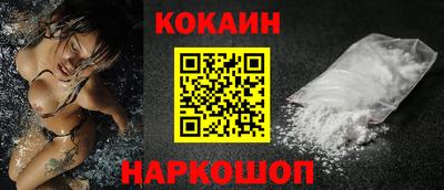 синтетический гашиш Кунгур