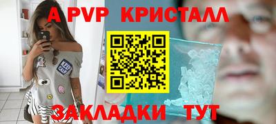 шишки Кумертау
