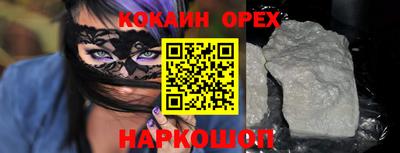 шишки Кумертау