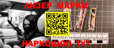 синтетический гашиш Кунгур