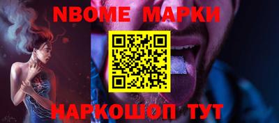 синтетический гашиш Кунгур