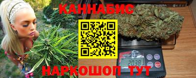 синтетический гашиш Кунгур