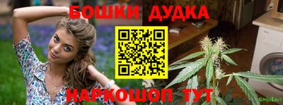 шишки Кумертау
