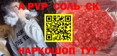 шишки Кумертау