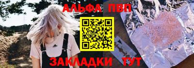 синтетический гашиш Кунгур