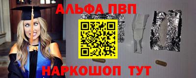 синтетический гашиш Кунгур