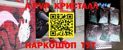 шишки Кумертау