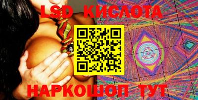 синтетический гашиш Кунгур
