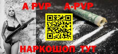 синтетический гашиш Кунгур