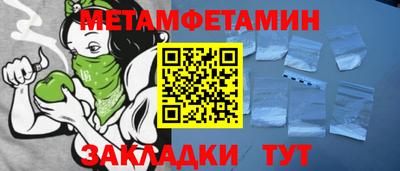 синтетический гашиш Кунгур