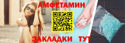 шишки Кумертау