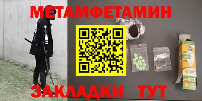 мефедрон мука Кулебаки