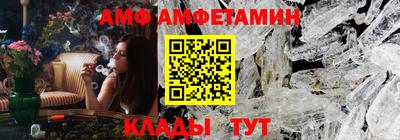 синтетический гашиш Кунгур