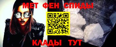 мефедрон мука Кулебаки