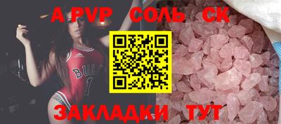 мефедрон мука Кулебаки