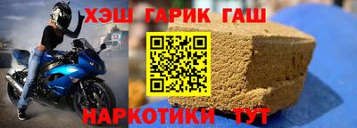 шишки Кумертау