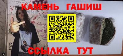 шишки Кумертау