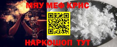 шишки Кумертау