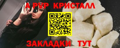 синтетический гашиш Кунгур