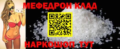 мефедрон мука Кулебаки