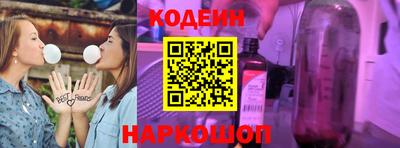 синтетический гашиш Кунгур