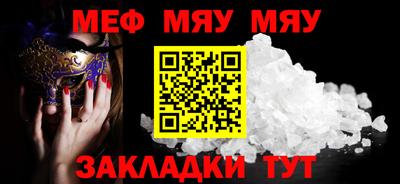 синтетический гашиш Кунгур