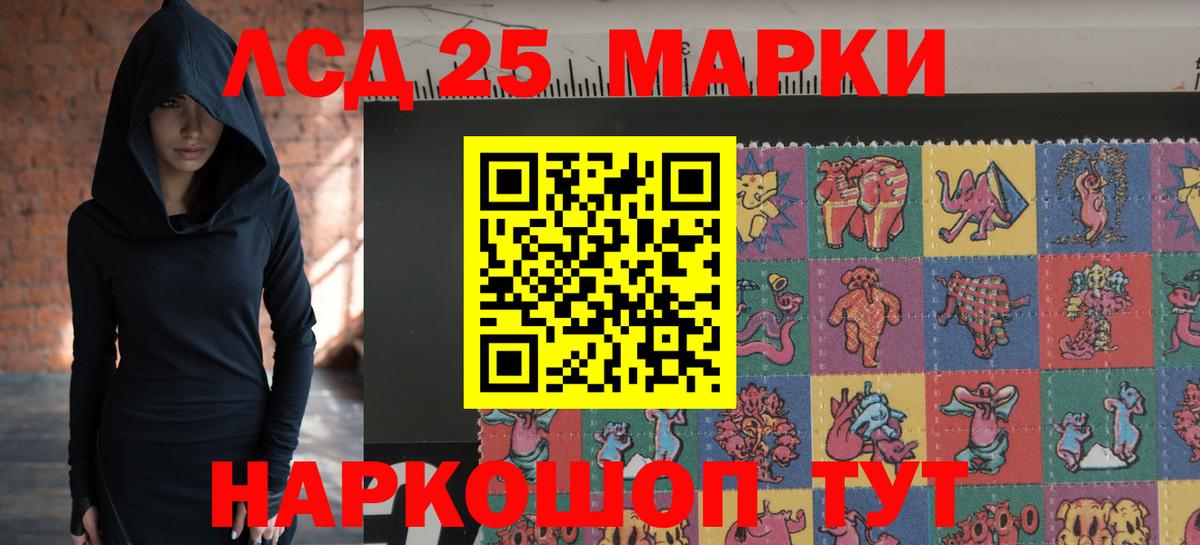 Каменск-Шахтинский  ЛСД экстази кислота  Вход с VPN  LSD-25 экстази  ЛСД экстази ecstasy 
