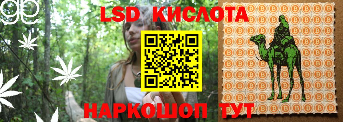 Марки 25I-NBOMe 1500мкг  Вход с VPN  Каменск-Шахтинский  Наркотические марки  Марки 25I-NBOMe 1500мкг 